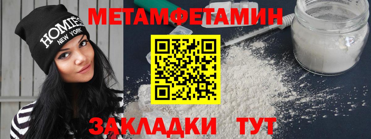 Amphetamine VHQ Богородск