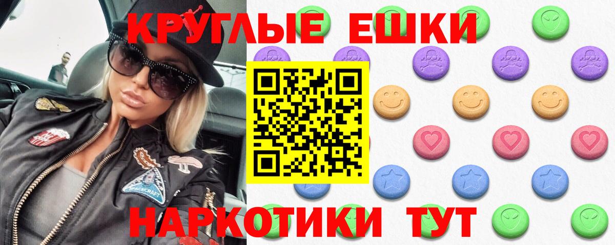 Ecstasy VHQ Богородск