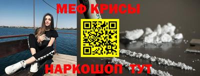прущая мука Уссурийск