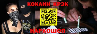 прущая мука Уссурийск