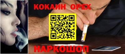 прущая мука Уссурийск