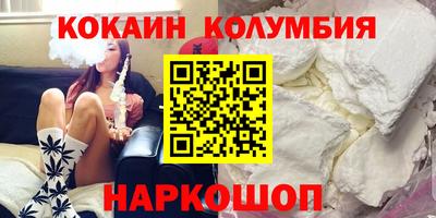 прущая мука Уссурийск