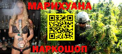прущая мука Уссурийск