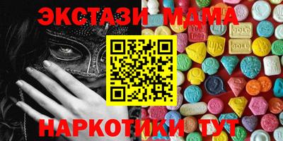 MDMA Усть-Джегута