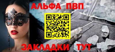 прущая мука Уссурийск