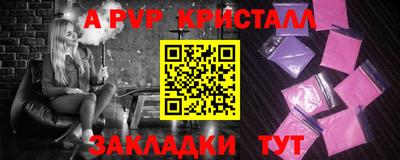 ALPHA-PVP Усть-Илимск