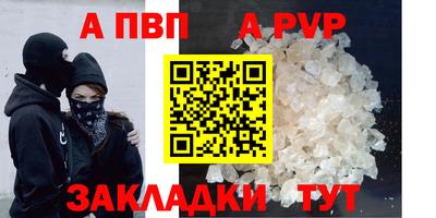 прущая мука Уссурийск
