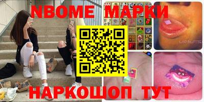 ALPHA-PVP Усть-Илимск