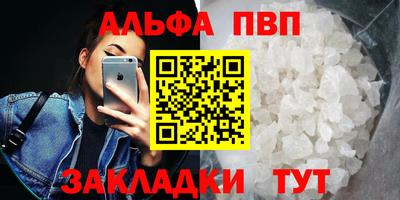 прущая мука Уссурийск