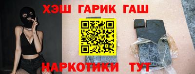 ALPHA-PVP Усть-Илимск