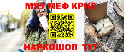 прущая мука Уссурийск