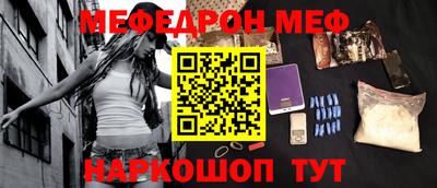 прущая мука Уссурийск