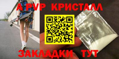 прущая мука Уссурийск