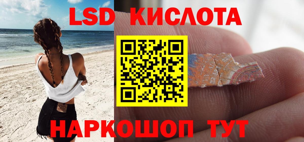 ЛСД экстази ecstasy Богородск