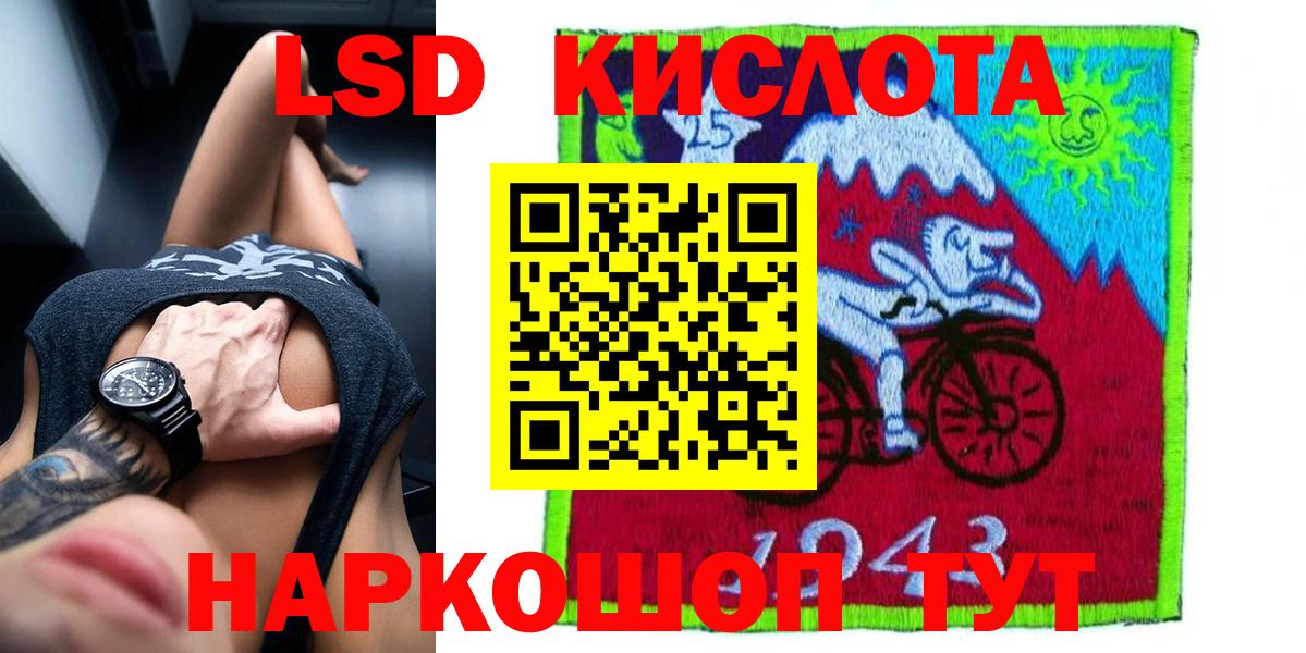 LSD-25 экстази кислота  Лсд 25 экстази кислота  Вход с VPN  Богородск 
