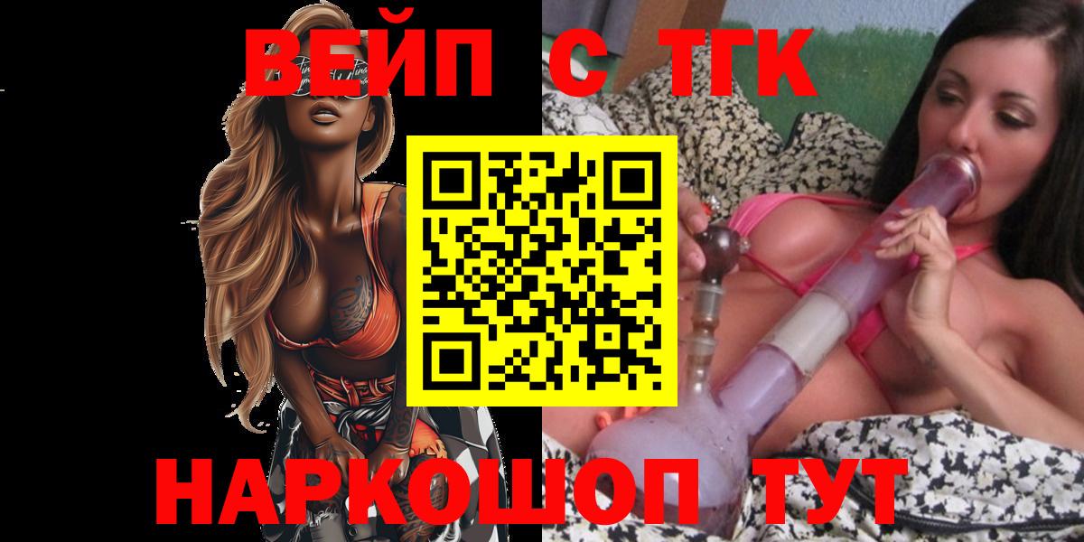 Богородск  Дистиллят ТГК гашишное масло  MEGA tor  Дистиллят ТГК концентрат  Вход с VPN 