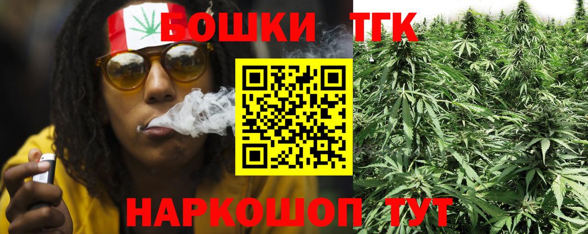 Конопля индика  Бошки марихуана SATIVA & INDICA  Вход с VPN  Богородск  МАРИХУАНА AK-47  Бошки марихуана семена 