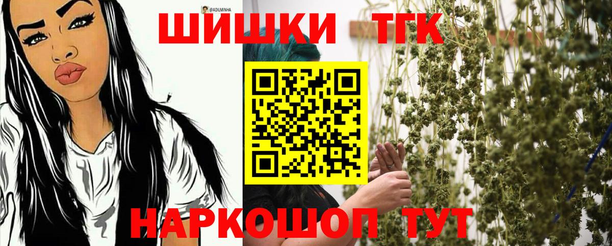 МАРИХУАНА White Widow Богородск
